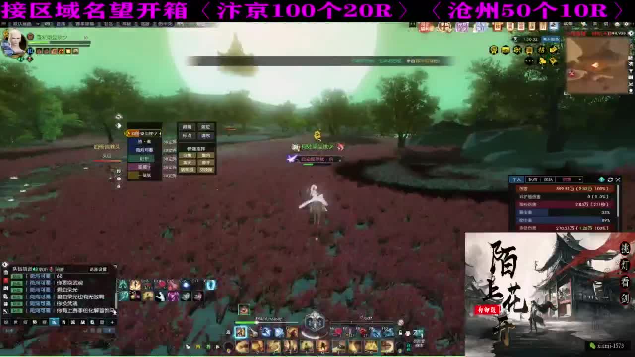 研究下版本更新 第7段