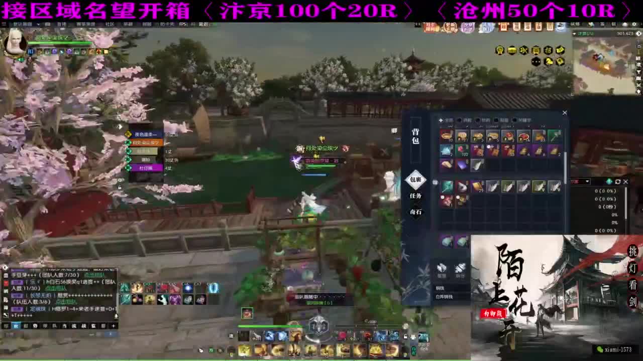 研究下版本更新 第8段
