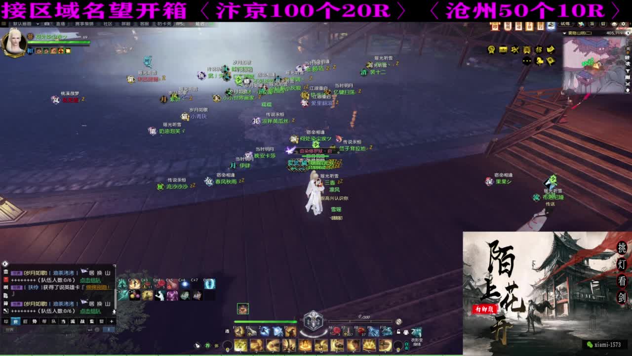 研究下版本更新 第9段