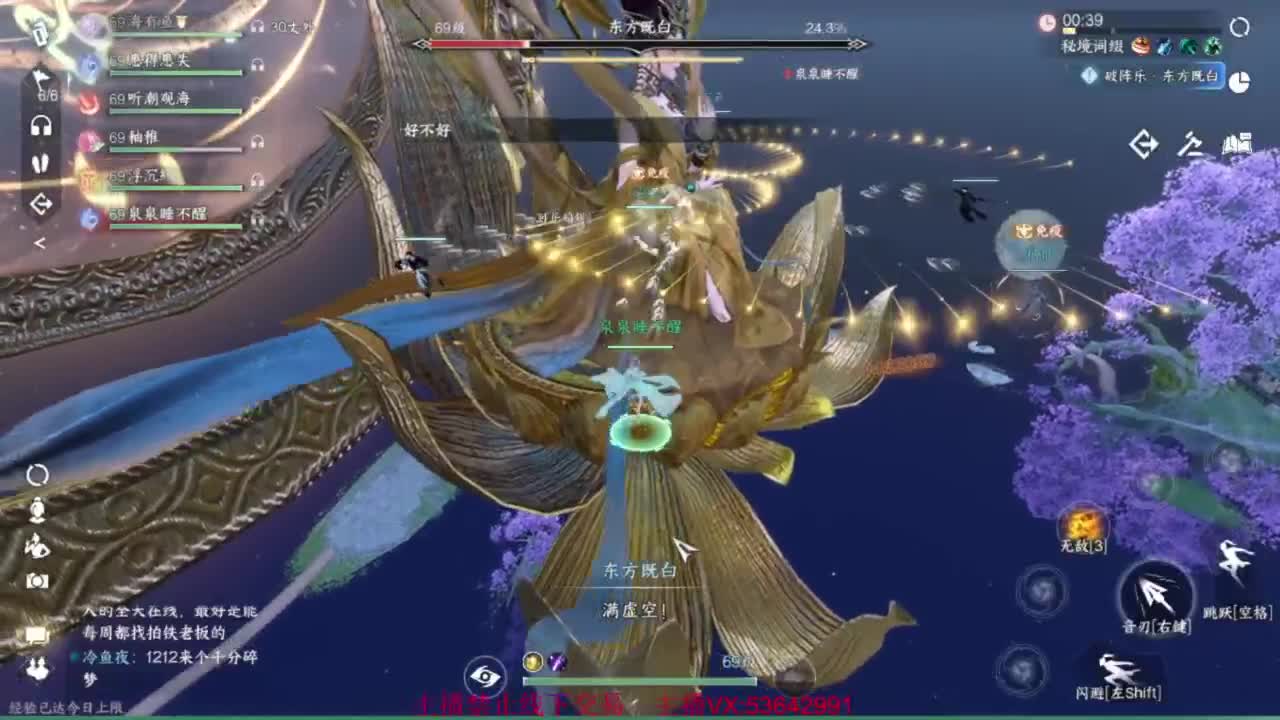 粉丝少 好下手 第1段