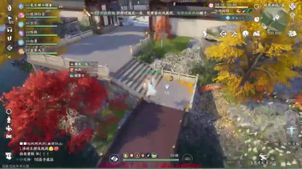 粉丝少 好下手 第2段