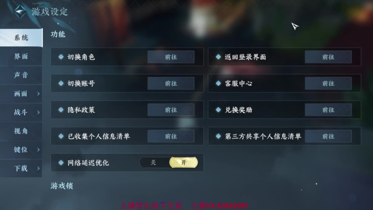 粉丝少 好下手 第4段