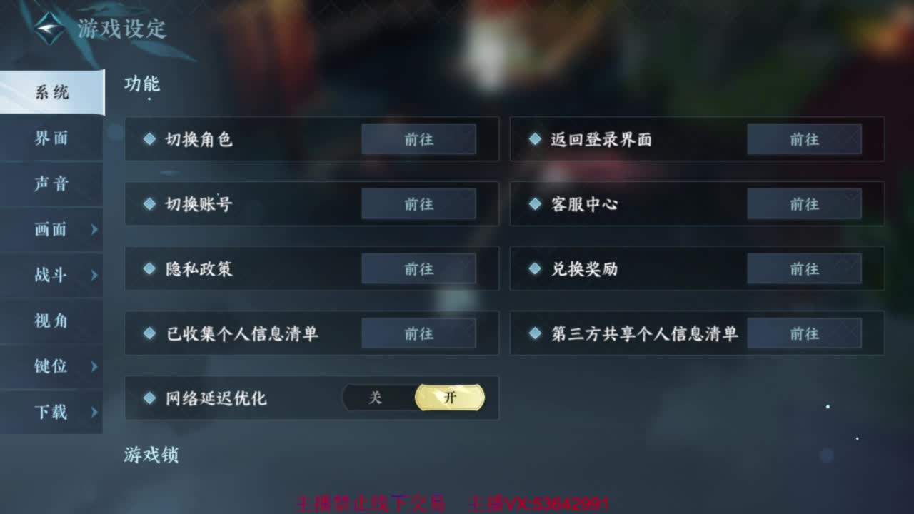 粉丝少 好下手 第5段