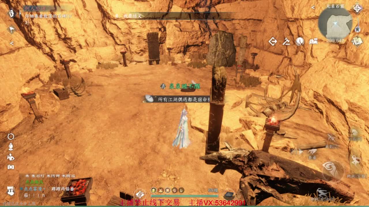 粉丝少 好下手 第6段