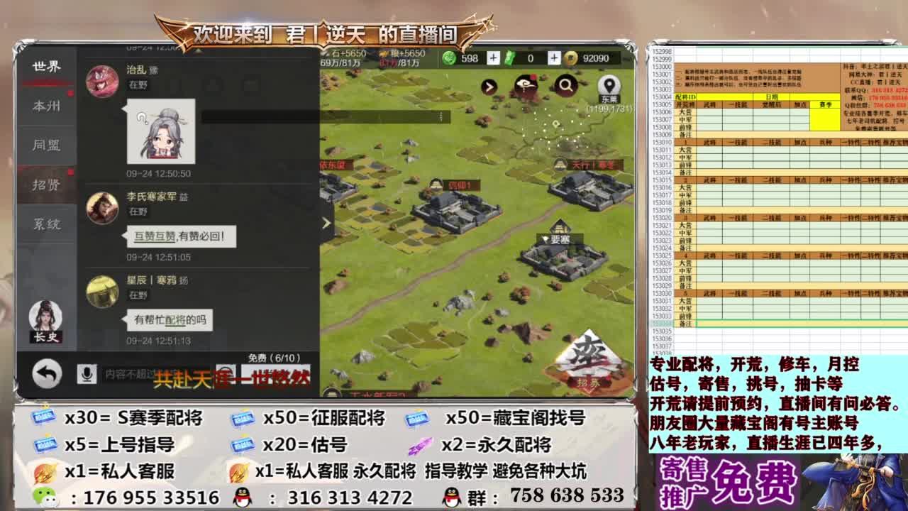 配将开荒修车估号 第1段