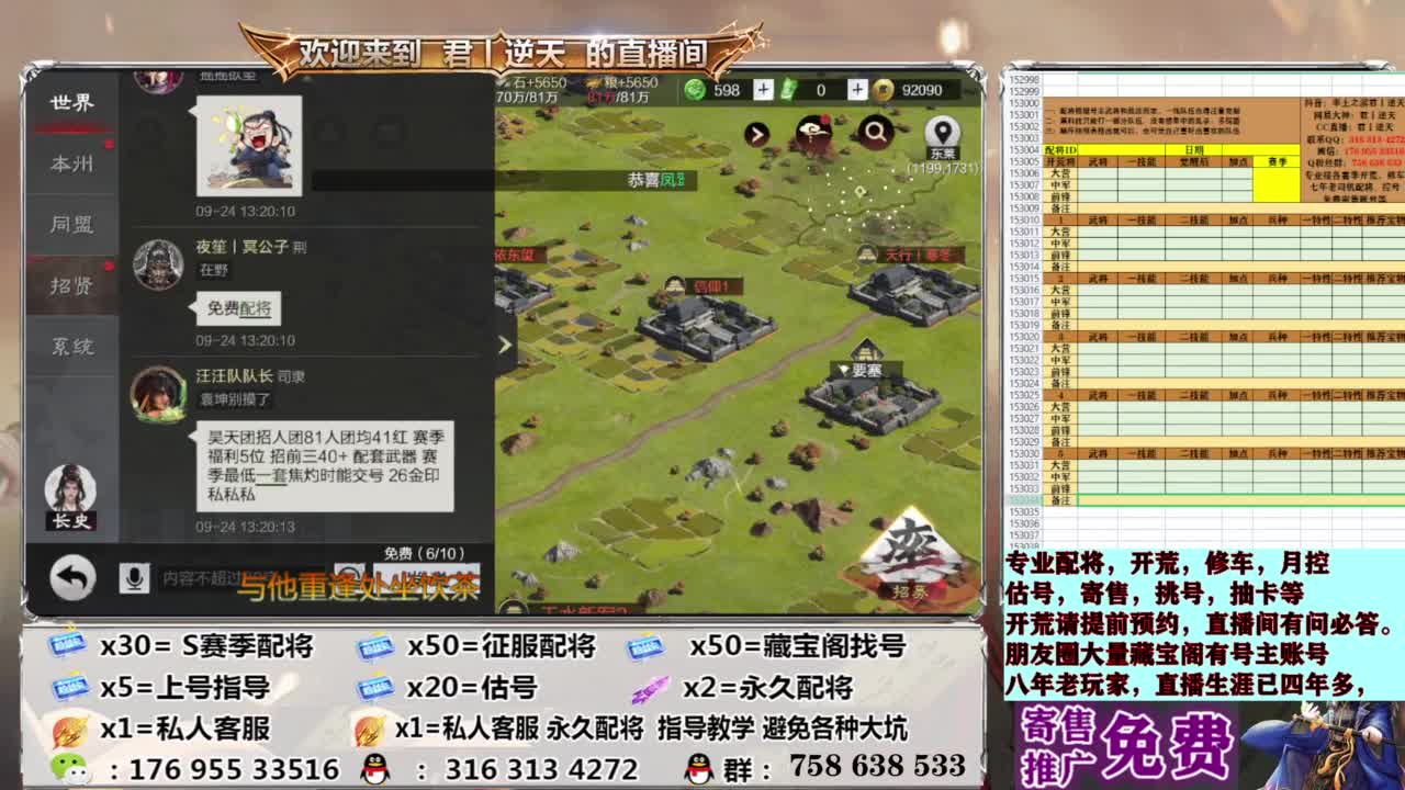 配将开荒修车估号 第2段