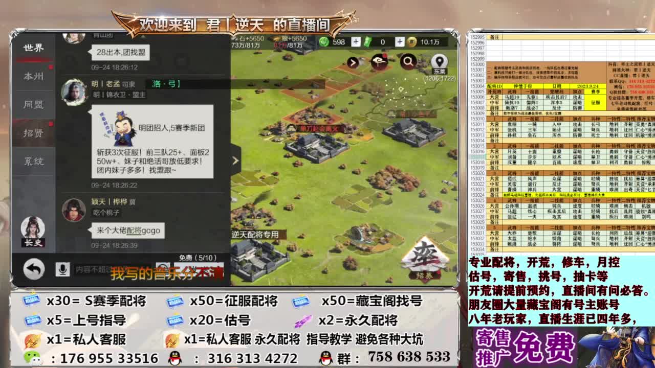 配将开荒修车估号 第12段