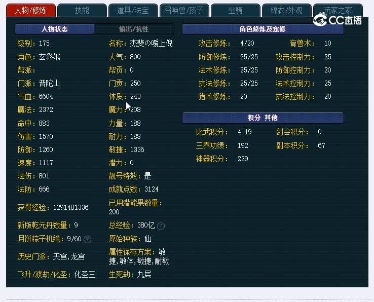 175东海湾580普陀山