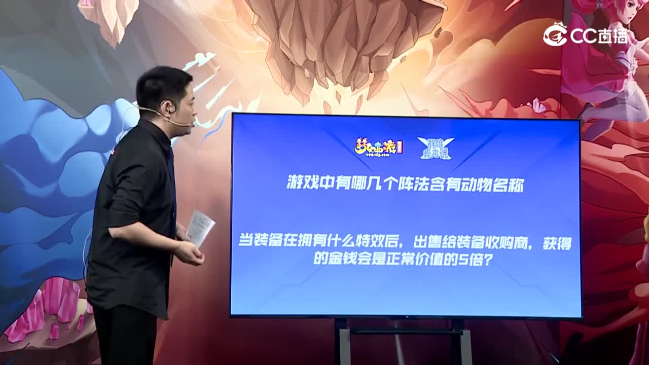 【2023群雄逐鹿】天科组第二届总决赛节目：群雄我来说【CC情报站】