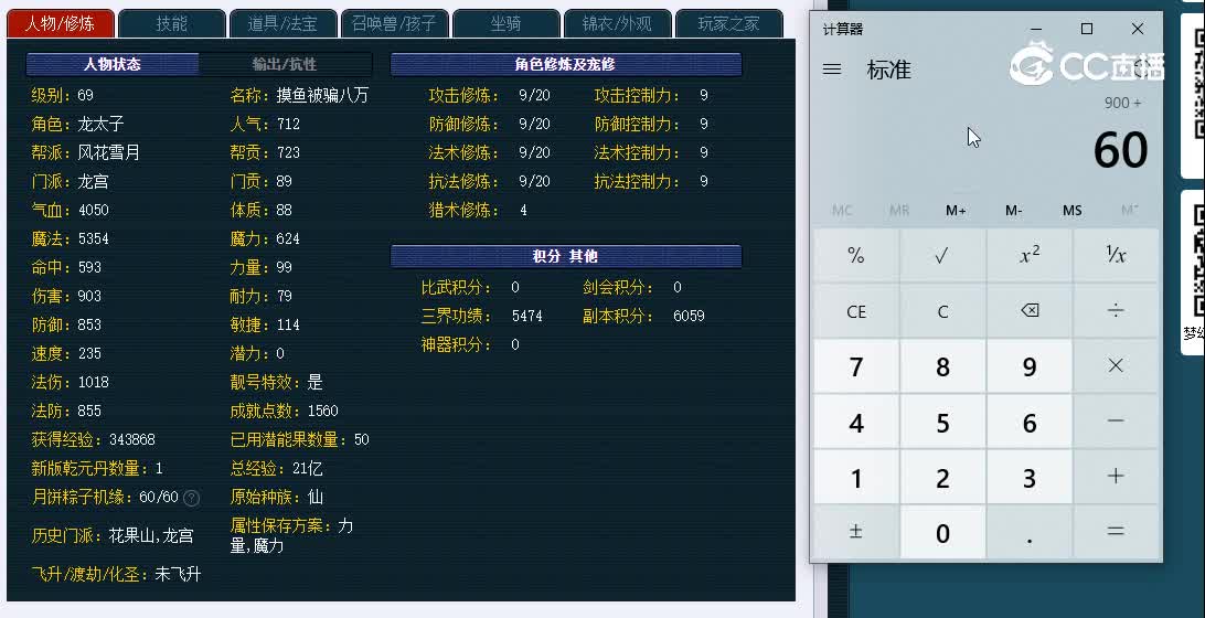 69兰亭序720龙宫