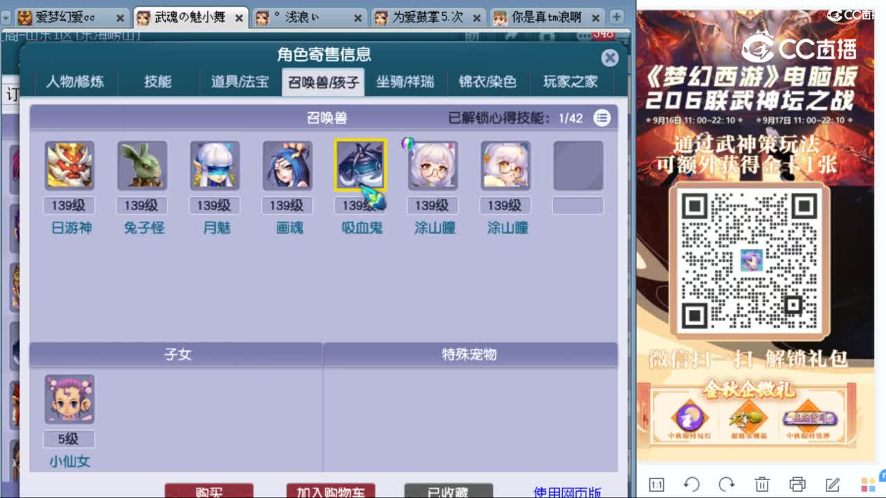 cc_capture_20230924200527