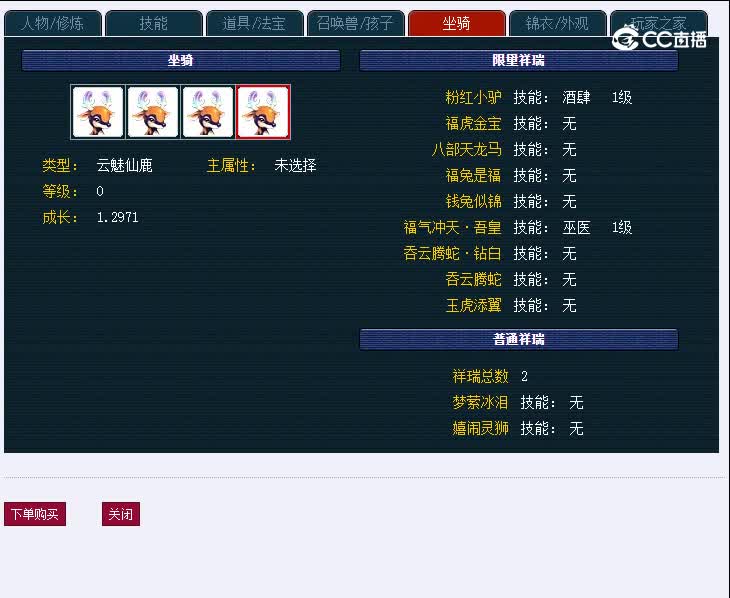 109超凡入圣172普陀山