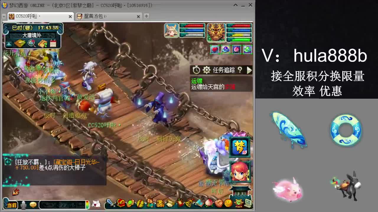 接积分换限量 效率 优惠 第9段