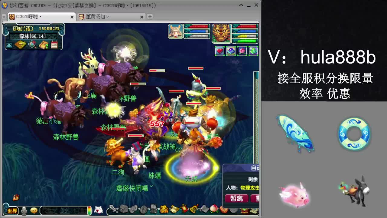 接积分换限量 效率 优惠 第12段