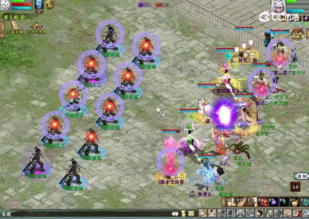 第一个BOSS