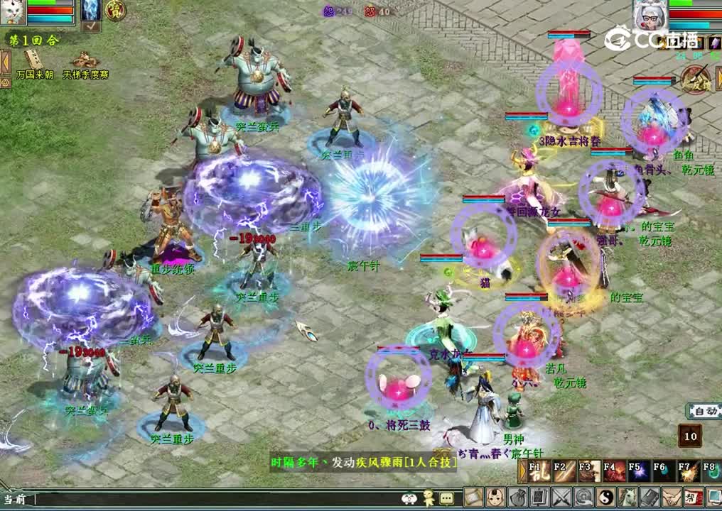 第二个BOSS
