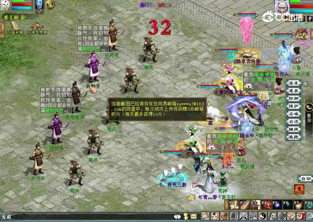 第三个BOSS