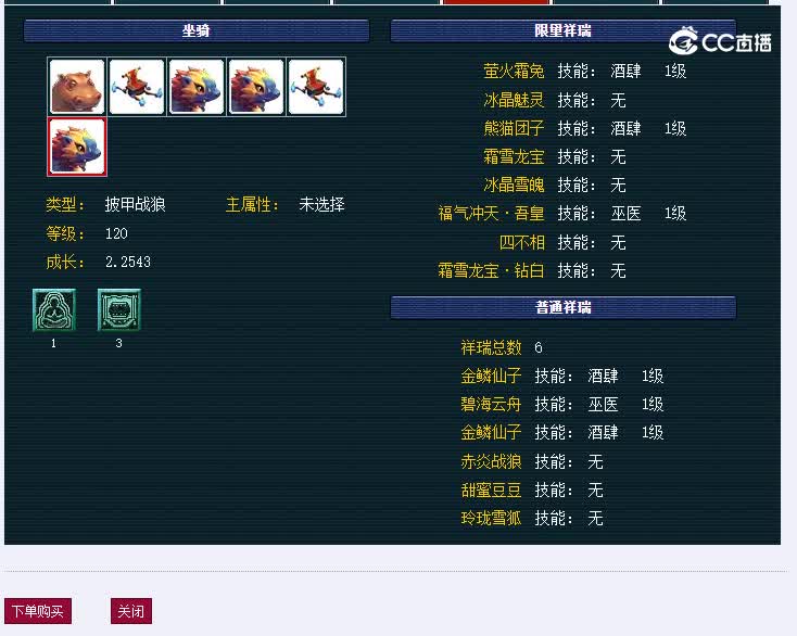 175蝴蝶泉497狮驼岭