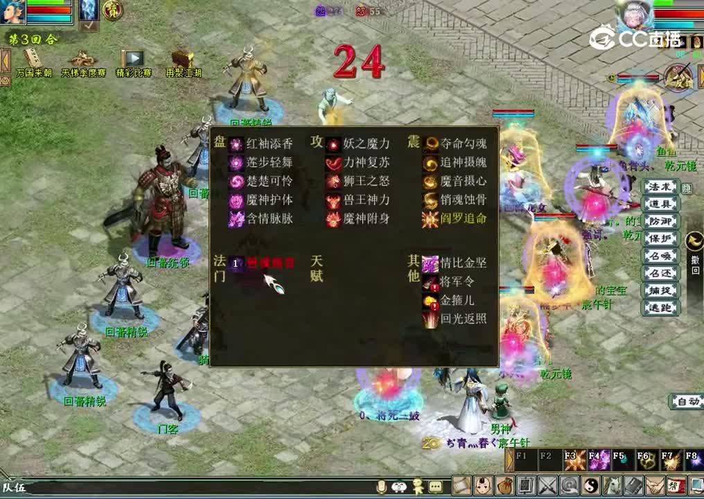 第四个BOSS