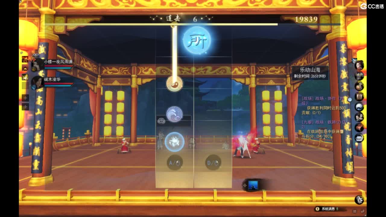 备战新区服 第3段