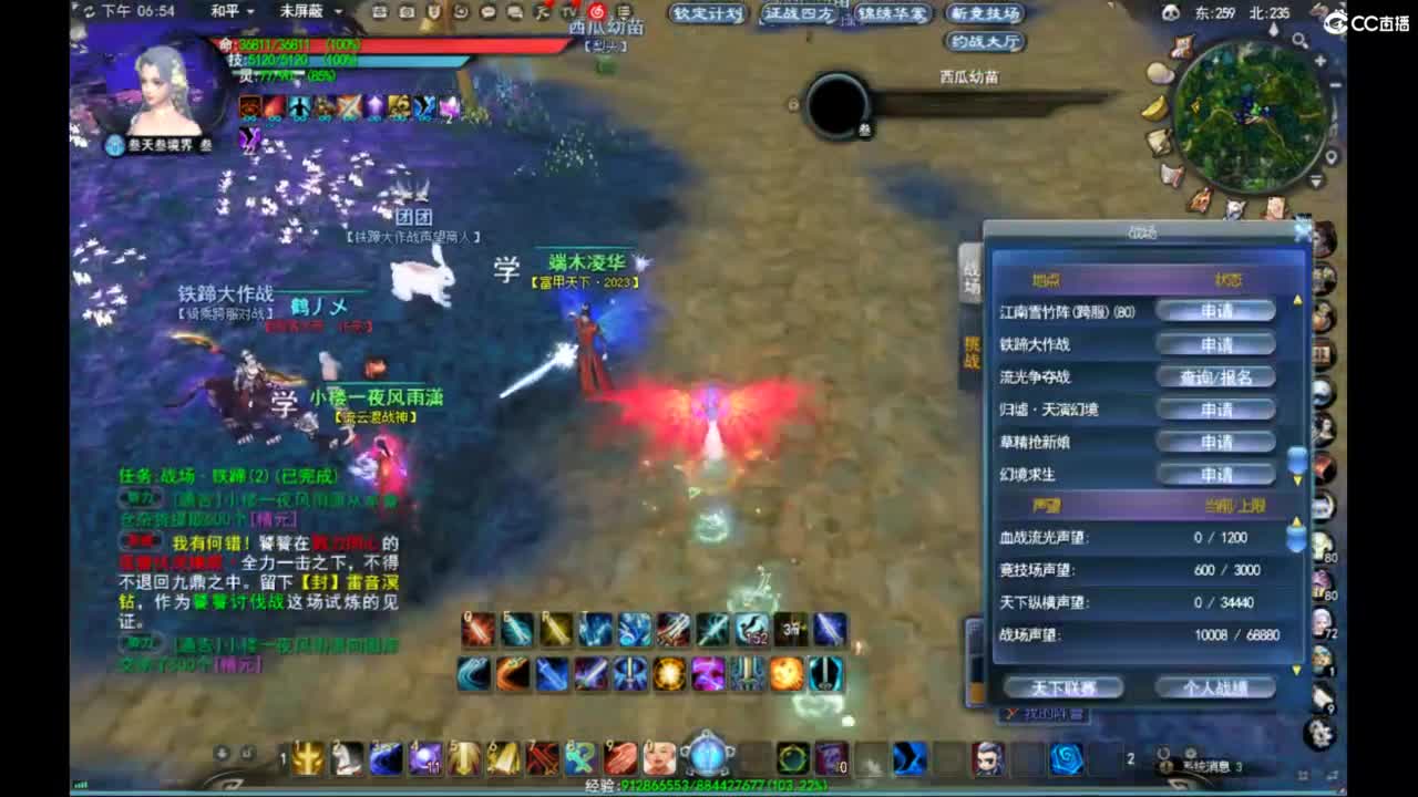 备战新区服 第4段