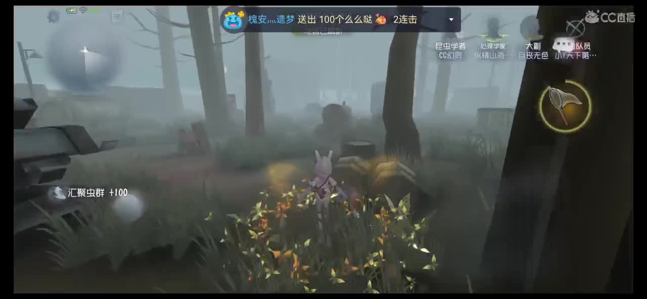快乐小伙姬 第1段
