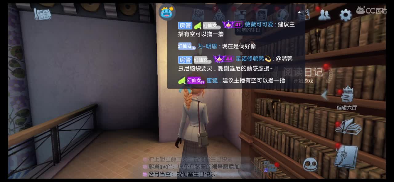 快乐小伙姬 第3段