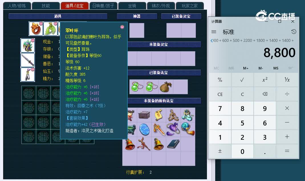 69文昌阁656神木林