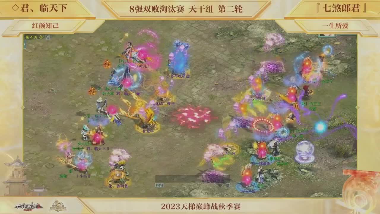 有人爱有事做有所期待 第4段