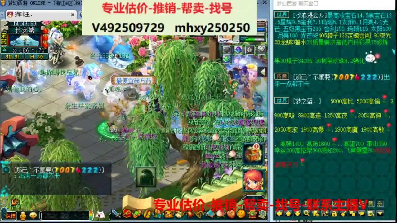 专业估价推销1-7天帮卖 第2段