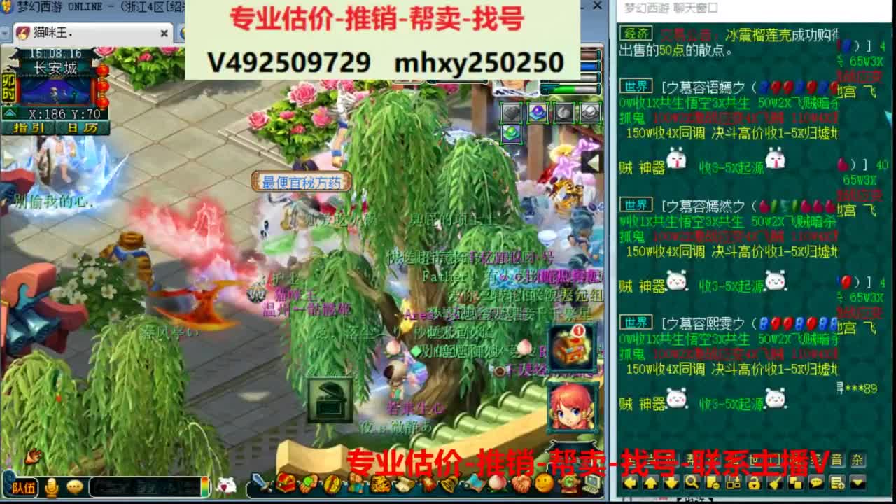 专业估价推销1-7天帮卖 第3段
