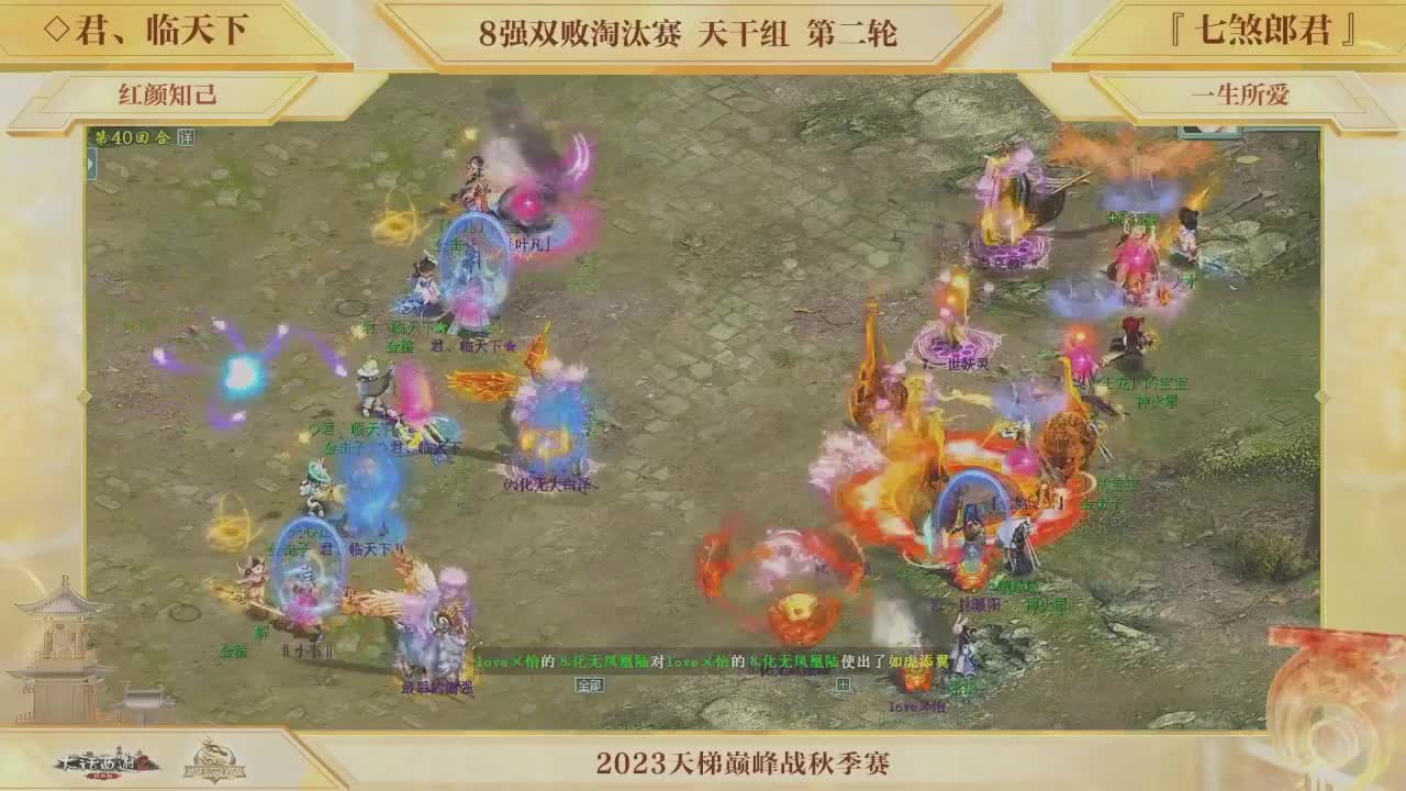 有人爱有事做有所期待 第11段