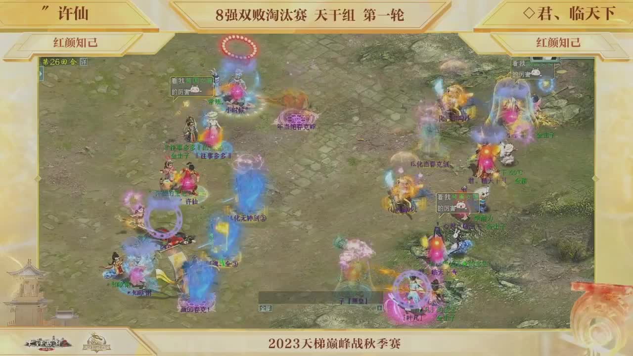 有人爱有事做有所期待 第13段