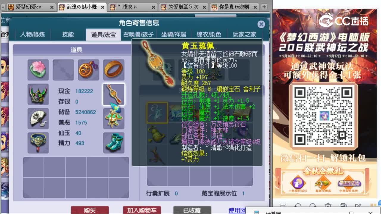 cc_capture_20230924205949