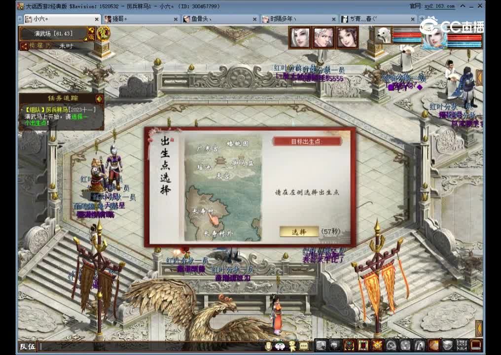 视频【厉兵秣马】