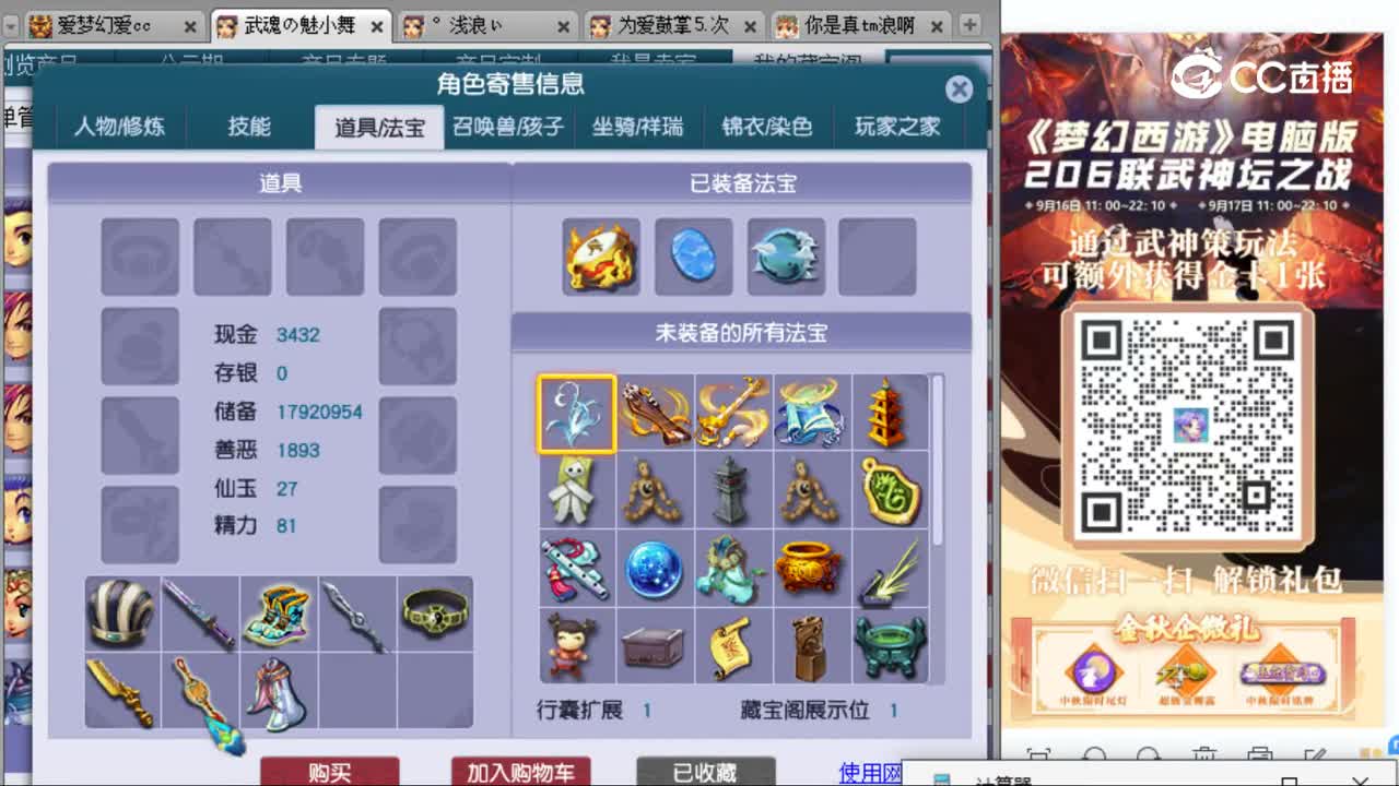 cc_capture_20230924210300