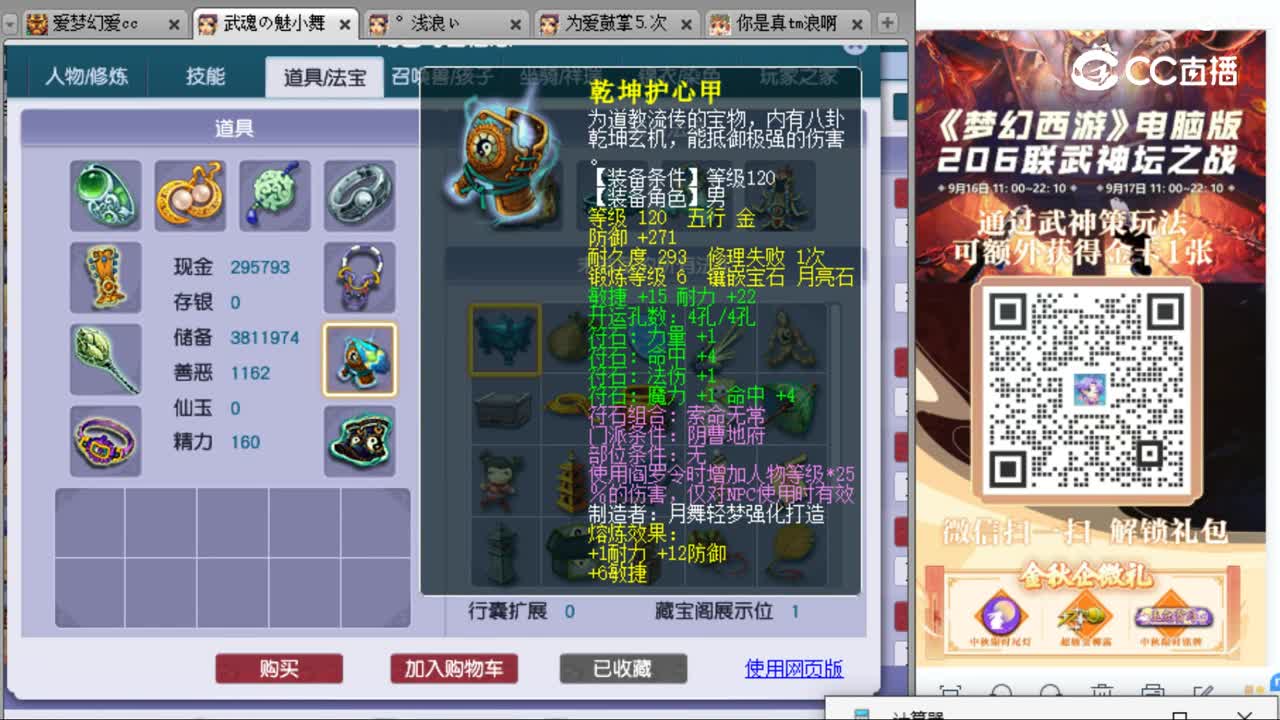 cc_capture_20230924211029