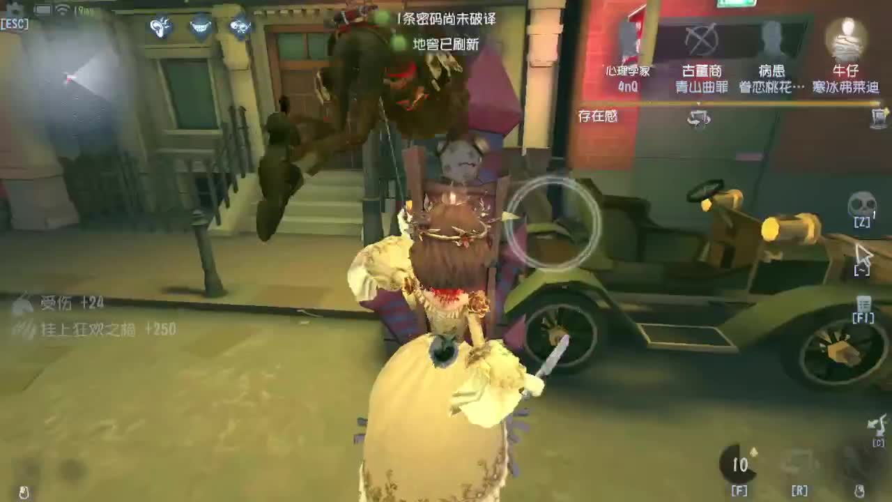 排位冲冲冲 第1段