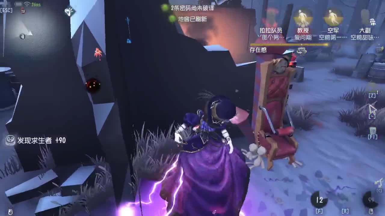 排位冲冲冲 第3段