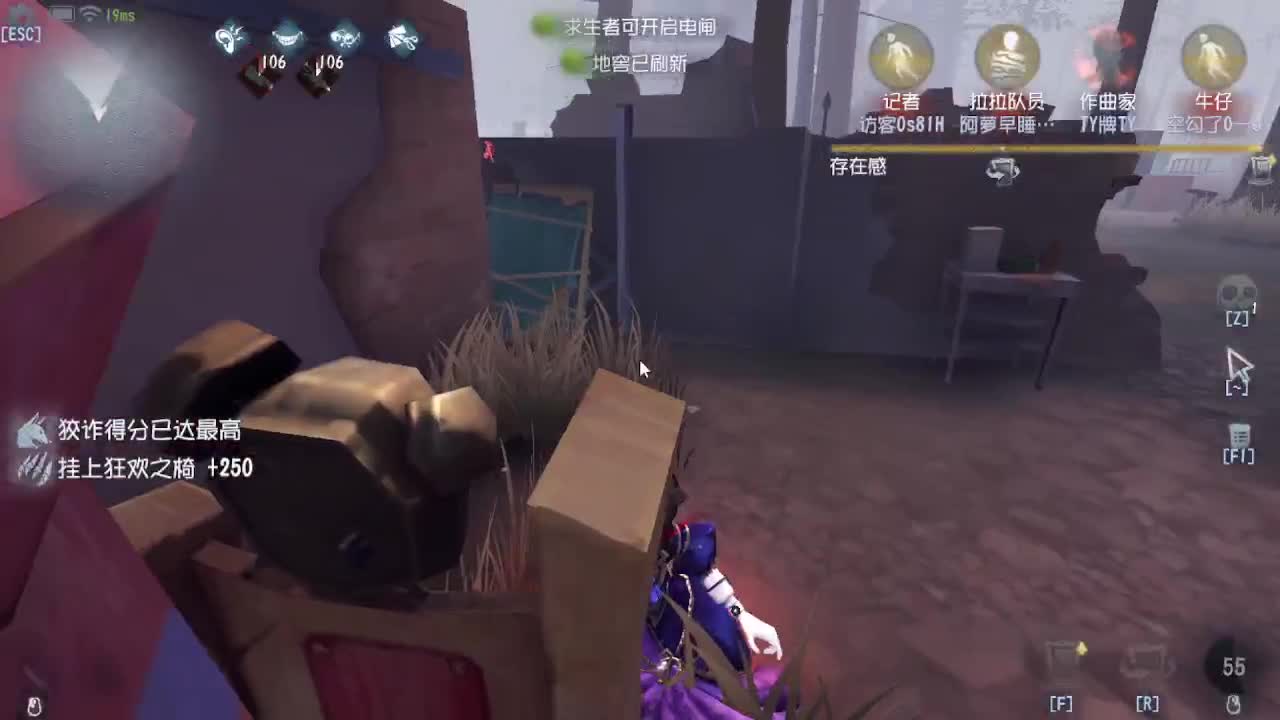 排位冲冲冲 第4段