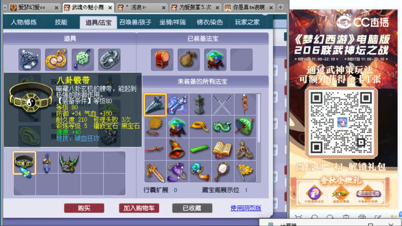 cc_capture_20230924212104