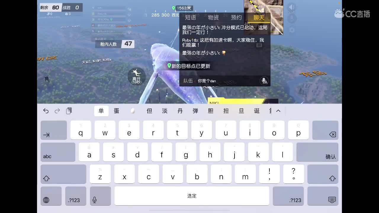 【任性】Ju 第1段