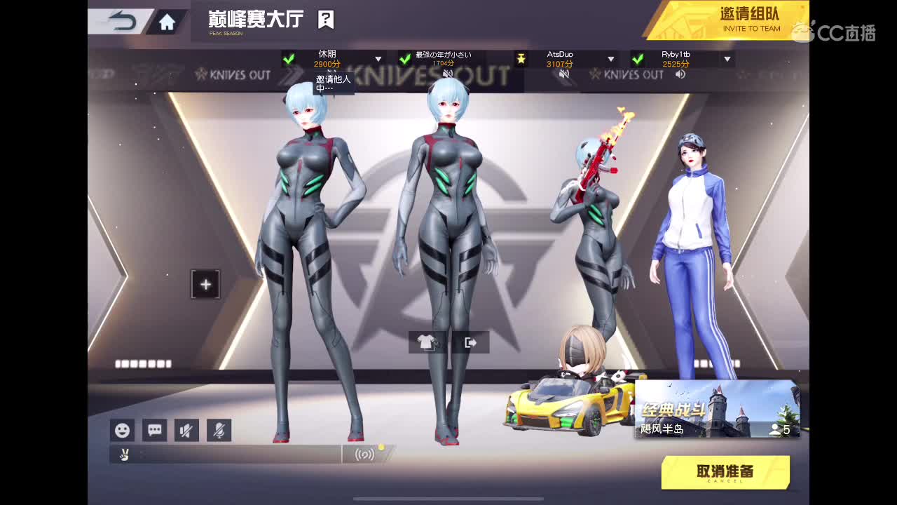 【任性】Ju 第5段