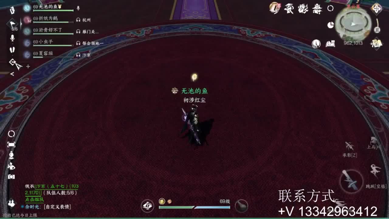 免费看号专业团队接66论武比赛 第1段