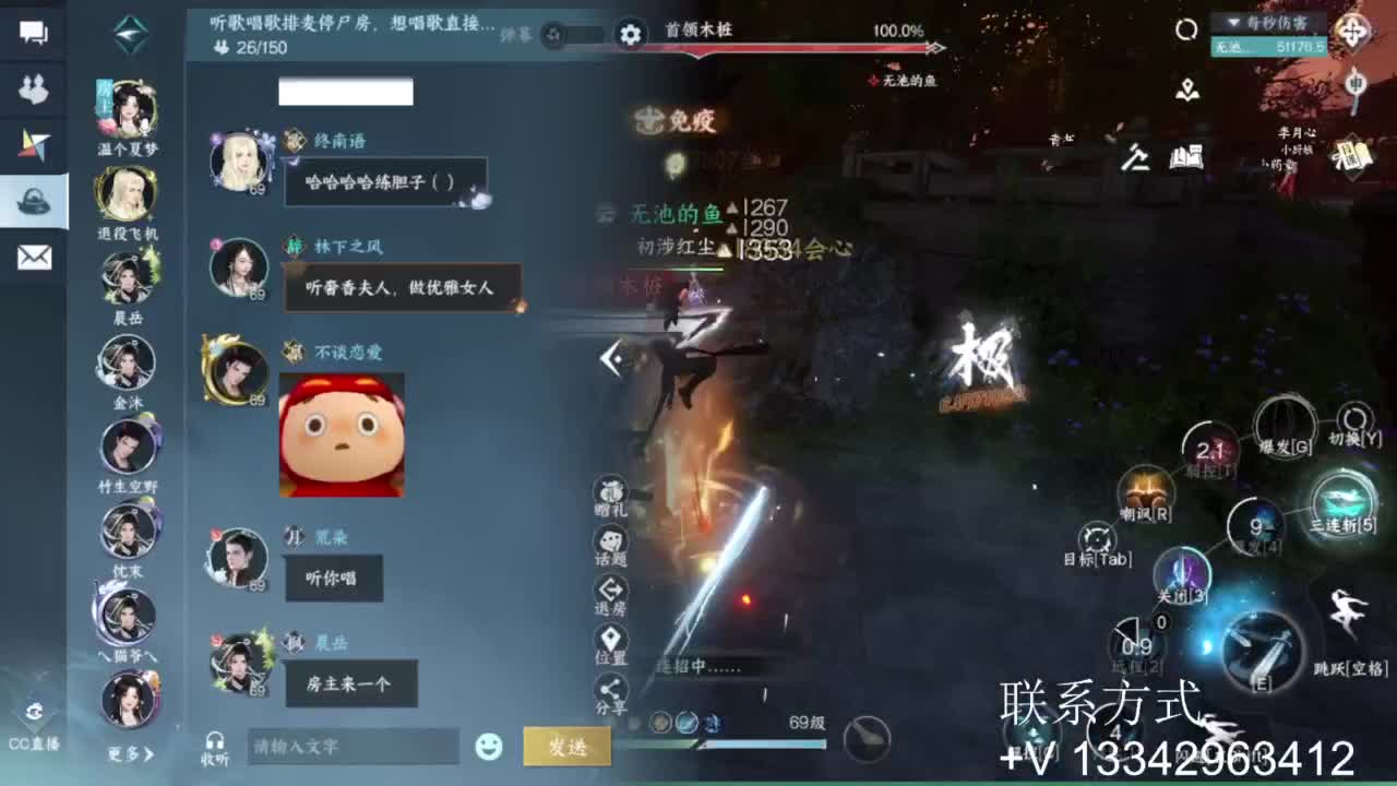 免费看号专业团队接66论武比赛 第2段