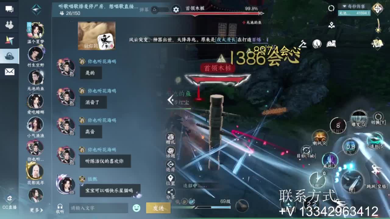 免费看号专业团队接66论武比赛 第5段