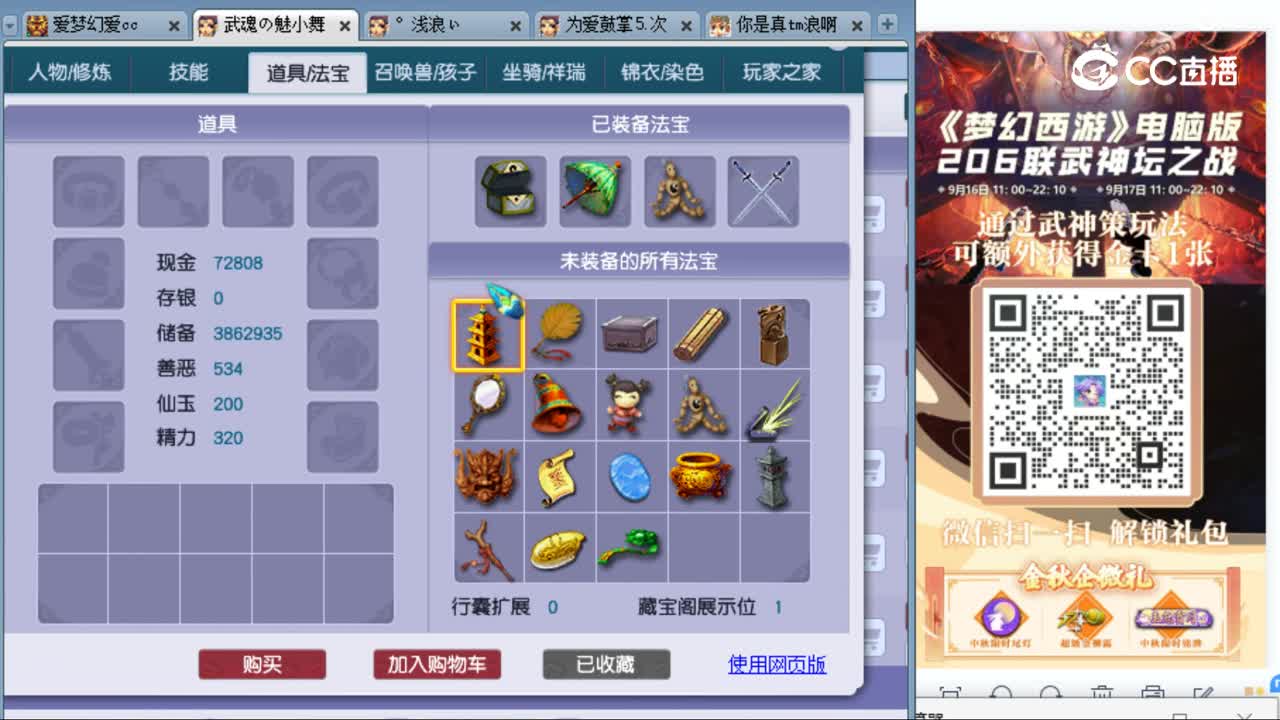 cc_capture_20230924214554