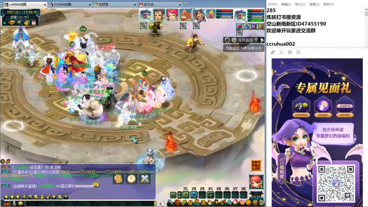 空山新雨单开接资源 第14段