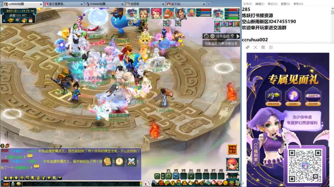 空山新雨单开接资源 第15段