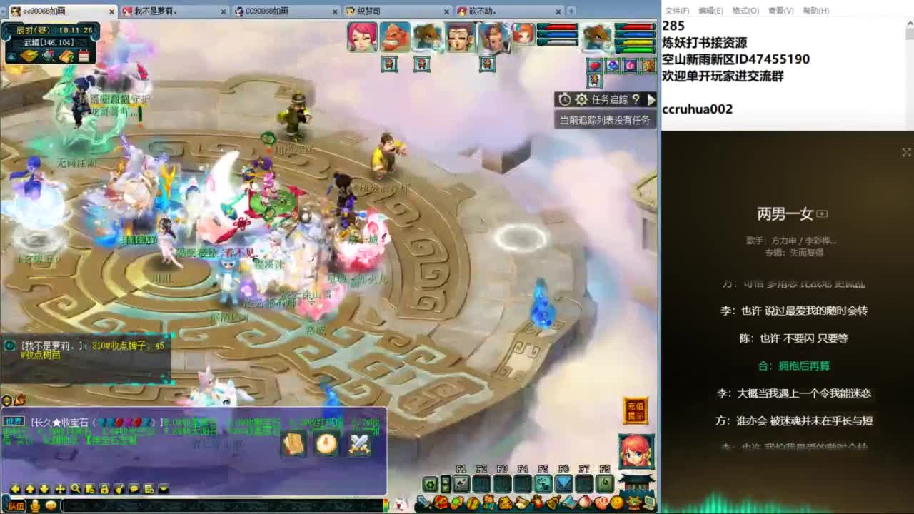 空山新雨单开接资源 第16段